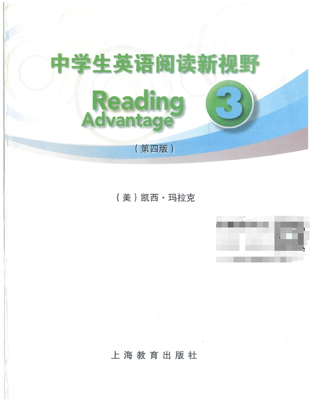 图片[3]-中学生英语阅读新视野PDF 第4版-一课堂
